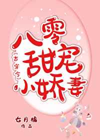 新天龙八部3