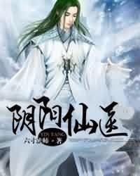 波多野结衣和黑人