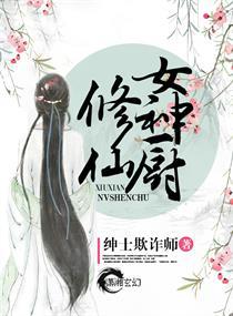 纪辰凌白汐小说全文免费阅读