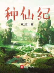 红姨吓人图片