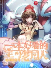 快穿恶魔诱受养成系统