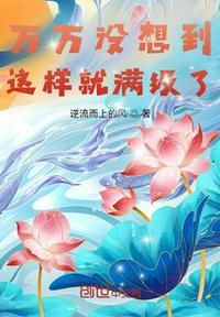黄色妈妈的朋友
