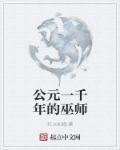 99国精产品一二三区