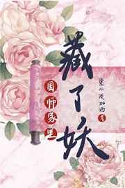陈玄夏竹鸢小说