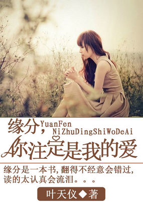 爱死机第三季在线观看