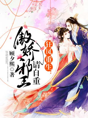寒蝉鸣泣之时在线观看第一季