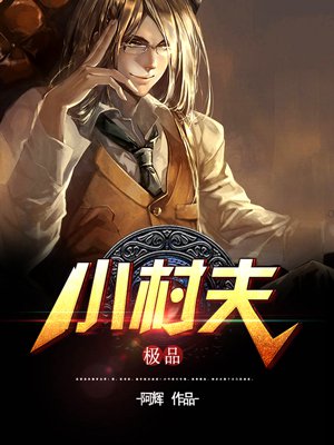 超级大胆艺术人生西西