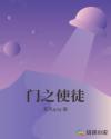 金牌亚洲