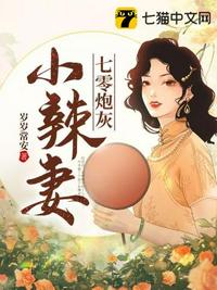 超小丁裤电臀舞频