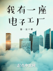 一位真实母亲自述