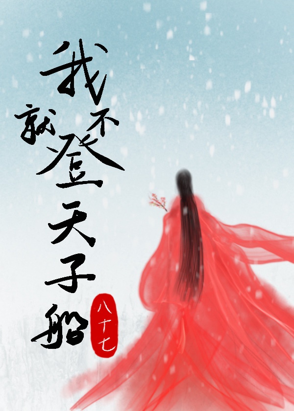 美女zw
