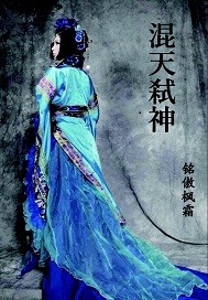 红色贵族