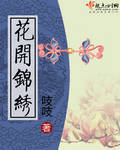 武侠古典家庭校园