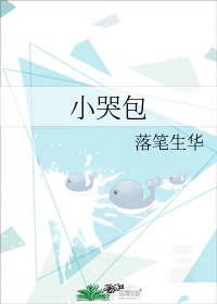 穿越到三国催眠收小乔