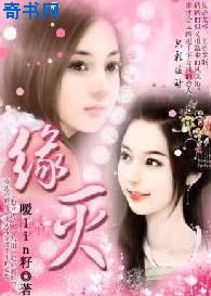 天生废物异界逍遥行
