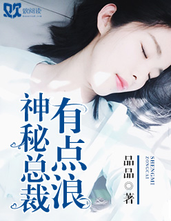 美人倾城师叔个个不斯文txt
