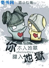 韩剧妻子的诱惑中文版