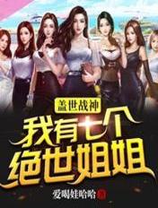 抗战之兵魂传说第二部