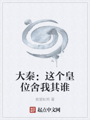 微波