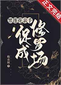我邻居的妻子