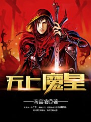 战狼3电影在线观看免费版