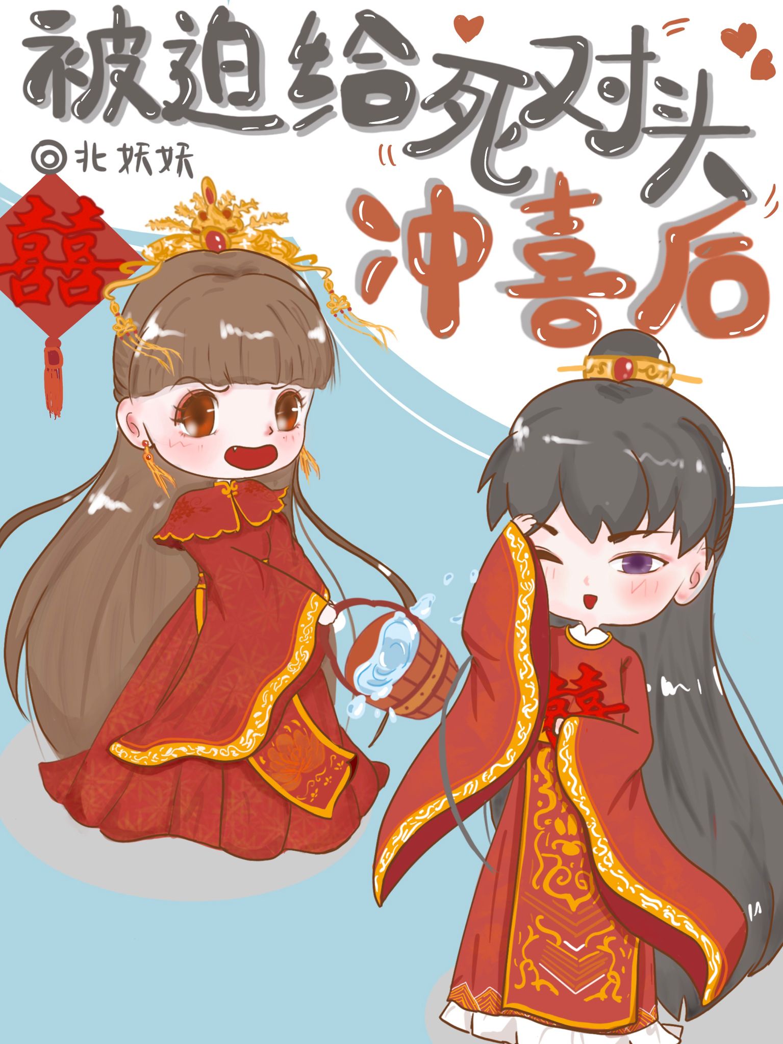 牡丹的娇养手册txt下载