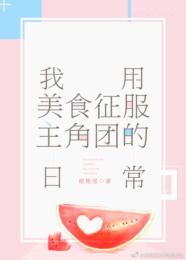金鳞岂是池中物侯