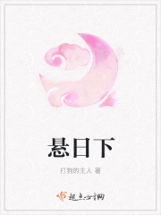 亲爱的敌人