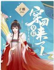 枪火电影完整版