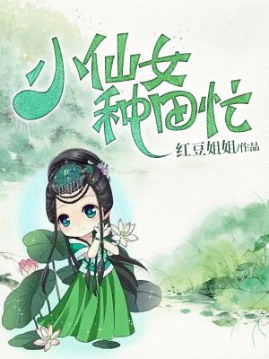 事后清晨txt迟意秦峥