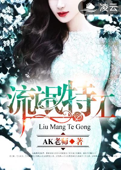 萧嫣的重生小说免费阅读