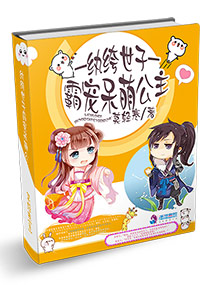 魔王奶爸txt下载