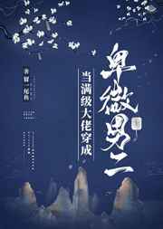 家用踏步机减肥利弊