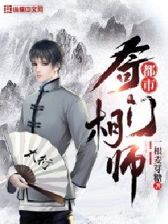 《孔雀东南飞》