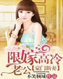 梁思浩啃李丽珍视频