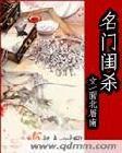 我和医生