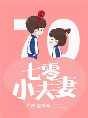 林俊逸赵丽颖完整版