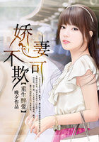 兰花劫