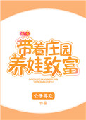 熊爸熊孩子电视剧