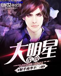 机动战士