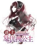 苏晴的性荡生活txt