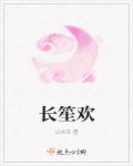 混世小农民2