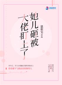 老婆和门卫老头续集