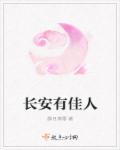 梦精爱2