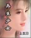射一夜