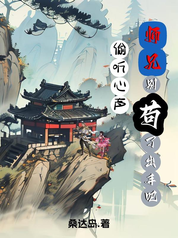 我天命大反派漫画