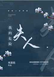 迷失岛2攻略
