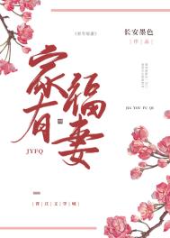 家奴基本要求条例
