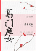 福利所手机福利