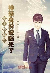 冰恋是什么意思
